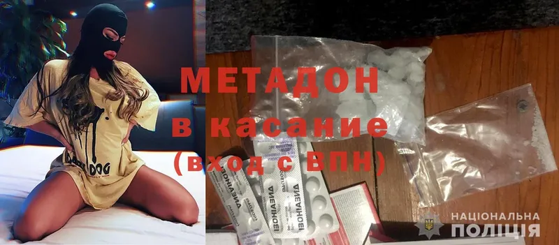 Купить закладку Новоалтайск СК  COCAIN  Кетамин  МЕФ  МАРИХУАНА  Гашиш 