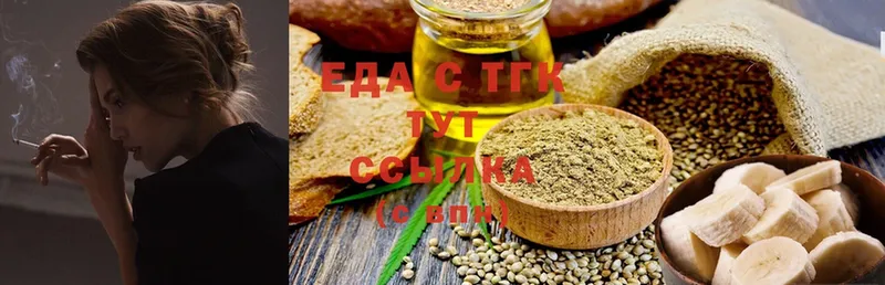 Cannafood марихуана  магазин продажи   Новоалтайск 