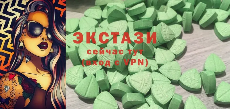 Ecstasy DUBAI  Новоалтайск 