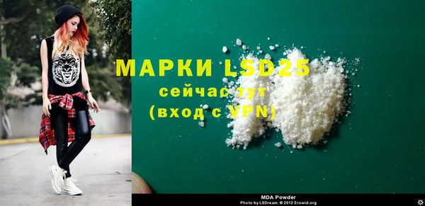 MDMA Богданович