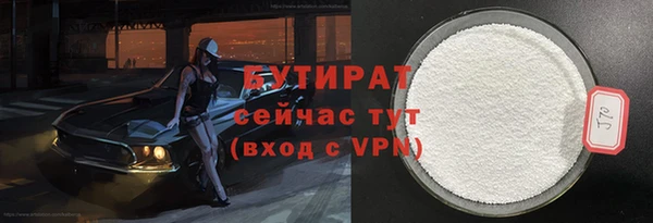 MDMA Богданович