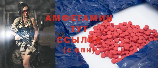 MDMA Богданович