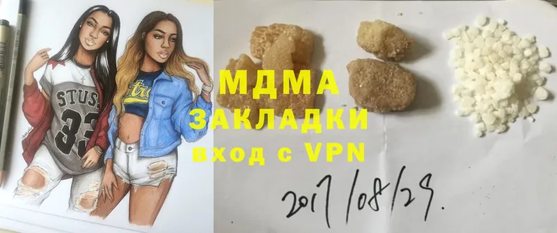 MDMA crystal  Новоалтайск 